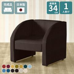 �\�t�@ 2�l�|�� �J�t�F �R���p�N�g �`�F�A ������� �֎q �I�t�B�X�`�F�A ���r�[�`�F�A ���[�\�t�@�[ �I�t�B�X ���ڃ\�t�@�[ �ҍ��� �a�@