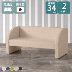 �\�t�@ 2�l�|�� �O���[ �R���p�N�g �J�t�F�� ���r���O �k�� ���ڃ\�t�@�[ �J�t�F �`�F�A �\�t�@�[ ��l�|�� 2�l�|���\�t�@�[ ���[�\�t�@