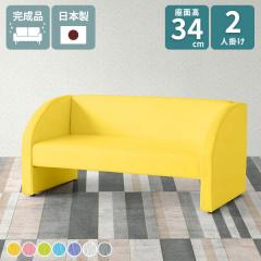 �\�t�@ 2�l�|�� �J�t�F�� 2�l�|���\�t�@�[ �k�� ���� ���ڃ\�t�@�[ �`�F�A ���r���O ���u�\�t�@ �a�@ �֎q 2�l�|���\�t�@ �R���p�N�g ��