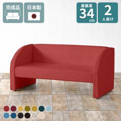 �\�t�@ 2�l�|�� �I�t�B�X ���� �a�@ �I�t�B�X�`�F�A �J�t�F�� �R���p�N�g ��l�|�� �ҍ��� ���u�\�t�@ 2�l�|���\�t�@ �\�t�@�[ �V���v�� 