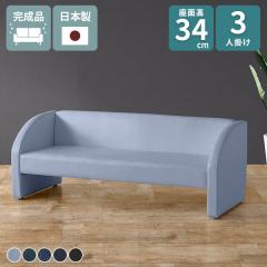 �\�t�@ �O�l�|�� ���n 3�l�|�� ���r�[�`�F�A ���ڃ\�t�@�[ ���r���O 3�l�p ������� �`�F�A �a�@ ���[�\�t�@�[ 2.5�l�|�� �I�t�B�X ���� 