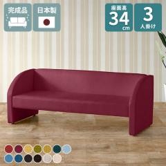 �\�t�@ �O�l�|�� �`�F�A ���ڃ\�t�@�[ �\�t�@�[ 3�l �k�� ���r���O �I�t�B�X ���� 3�l�|���\�t�@ ���n �֎q 3�l�p �ҍ��� ������� ���r