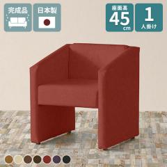 �\�t�@ 1�l�|�� �_�C�j���O�\�t�@ �a�@ ���ڃC�X ���r�[�`�F�A �\�t�@�[ �I���� 1�l�|���\�t�@ ������� �V���O���\�t�@ �ҍ��� 1�l�p �_