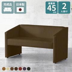 �_�C�j���O ��l�|�� �_�C�j���O�x���` �_�C�j���O�\�t�@�[�x���` 2�l�|�� 2�l�p �x���` ���� �֎q ���u�\�t�@ ����45 �\�t�@ �R���p�N�g