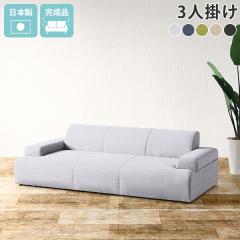 ���[�\�t�@�[ 3�l�|�� �O���[ ������� ���s���L�� �\�t�@ ���[ ���[�\�t�@ ���{�� �r�Ȃ� �J�E�` 3�l�|���\�t�@ �k�� ��� �l�C�r�[ 3�l