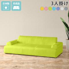 �\�t�@ �J�E�` ���ʂ��L���\�t�@�[ ���� ���[�\�t�@�[ ������� 3�l�|�� �s���N �k�� �R�� ���[�\�t�@ �h�� 3�l �\�t�@�[ ���C�h�\�t�@ 