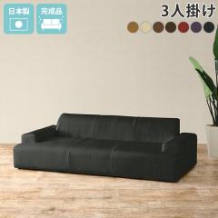 ���ʍL�� ���[�\�t�@ �J�E�` �\�t�@ ���[�\�t�@�[ ���U�[ ������� ���� 3�l�|�� �k�� 2�l�|���\�t�@�[ ���ʂ��L���\�t�@�[ �O�l�|�� ��