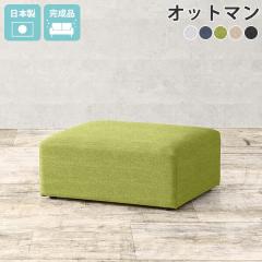 �I�b�g�}�� ���[�X�c�[�� �t���A�X�c�[�� �~�j �X�c�[�� ��� ���[�^�C�v ���[ �t���A�\�t�@ 1�l �`�F�A ���u�� �\�t�@ ��l�|�� �x�[�W