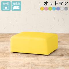 �I�b�g�}�� �`�F�A �t���A�X�c�[�� �\�t�@ ���[�\�t�@�[ �R�� ���u�� �h�� �ЂƂ肪�� �\�t�@�[ �X�c�[�� ��� �\�t�@�I�b�g�}�� �Ⴂ �R