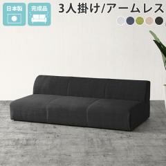 ���[�\�t�@�[ 3�l�|�� �O���[ ���C�h �\�t�@ ���[�\�t�@ ���{�� �l�C�r�[ �I�|���Ȃ� �\�t�@�[ �k�� �t���A�\�t�@ �J�E�` ���[�^�C�v �A