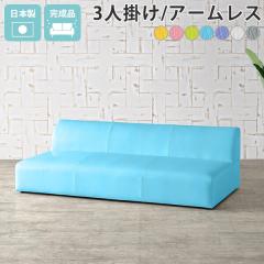 ���ʂ��L���\�t�@�[ ������� �A�[�����X�\�t�@�[ �k�� ���[�\�t�@�[ �J�E�` 3�l�|�� �\�t�@�[ ���[�^�C�v 3�l���� �r�Ȃ� �h�� 3�l ���r