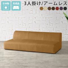 �\�t�@�[ ���ʂ��L���\�t�@�[ 3�l�|�� �J�E�` ���[�\�t�@�[ �\�t�@ ������� �k�� ������� 3�l���� ���[�^�C�v �r�Ȃ� ��^ �O�l ���b�h