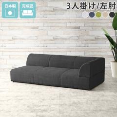 ���[�\�t�@�[ ���I�|�� ���ʍL�� ���C�h �\�t�@ 3�l�|�� �O���[ �J�E�` �R�[�i�[ �J�E�`�\�t�@�[ �\�t�@�[ ��^ �k�� �t���A�\�t�@ ���[