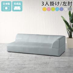 �J�E�`�\�t�@�[ �ЕI 3�l�|�� �\�t�@�[ �s���N �Q��� ������� �k�� �J�E�` �r�Ȃ� �O�l�|�� ���[�^�C�v ���ʂ��L���\�t�@�[ ���I�|�� 3