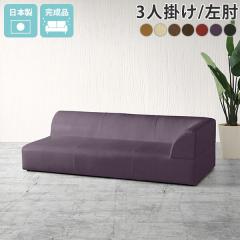 �\�t�@�[ 3�l�|�� ���ʍL�� ������� ���[�\�t�@�[ �Q���\�t�@�[ �k�� �Ⴂ �ЕI ������� ���{�� 3�l�����\�t�@ ���烌�U�[ �J�E�`�\