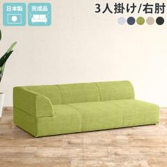 ���[�\�t�@�[ �E�I�|�� ���[�\�t�@ ���{�� ���C�h �\�t�@ 3�l�|�� �O���[ �J�E�` �R�[�i�[ �J�E�`�\�t�@�[ �\�t�@�[ �R�[�i�[�\�t�@�[ ��