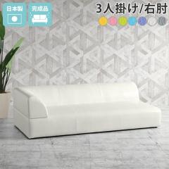 �J�E�`�\�t�@�[ 3�l�|�� �\�t�@�[ ���烌�U�[ ���킢�� �k�� �ЕI ������� ���ʂ��L���\�t�@�[ �\�t�@ ���[�^�C�v �r�Ȃ� 3�l 3�l���� 