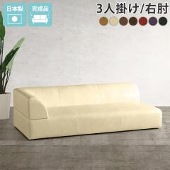 �\�t�@�[ ������� �ЕI 3�l�|�� ���[�\�t�@�[ ���ʂ��L���\�t�@�[ �k�� �r�Ȃ� �Ⴂ ��^ ���ʍL�� �J�E�` ���� ���b�h ���[�^�C�v �L��