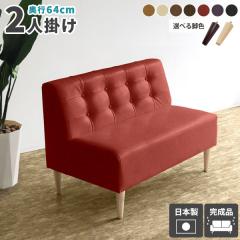 �_�C�j���O�`�F�A ��l�|�� ������� �R���p�N�g 1.5�l�|�� �_�C�j���O�\�t�@ ���U�[ �H�� �w������t�� �\�t�@�[ 2�l�|�� �\�t�@ ���� 