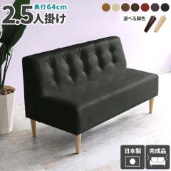 ��l�|�� �_�C�j���O�\�t�@ ���ɂ��� 2�l�|�� ���� ���U�[ �ҍ��\�t�@ ���[�\�t�@�[ ��l���� �\�t�@�[ 2�l���� �_�C�j���O�`�F�A �\�t