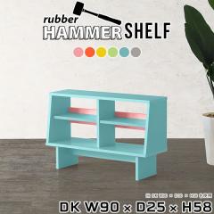 �V�F���t ���b�N �{�I �G�{�I �� �k�� ����58cm �V���v�� ���s25cm �q������ 2�i �f�X�N ���� ������� ��90cm �ؐ� �I�[�v�����b�N �I
