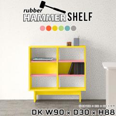 �{�I ���b�N �I ���s30cm �I�[�v�����[ 3�i ������� �V���v�� �O���[ ���� ��90cm �V�F���t �C�G���[ ���r���O�{�[�h �� ���r���O �f