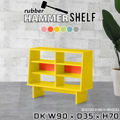 �I�[�v�����b�N ���b�N �{�I ��90cm �� ���r���O�V�F���t �L�b�`�� �V���v�� �u���[ ��l��炵 �t���[���b�N �V���b�v �I�[�v���V�F���t