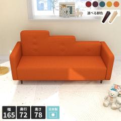 �\�t�@�[ �J�E�`�\�t�@ 3�l�|�� �R���p�N�g 3�l�|���\�t�@�[ �\�t�@ ���r���O�\�t�@�[ 3�l�����\�t�@�[ 3�l���� ������� �O�l�|���\�t�@