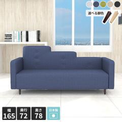 3�l�|���\�t�@�[ �J�E�`�\�t�@�[ ���r���O�\�t�@�[ ������� �\�t�@ �t���A�\�t�@ �O�l�|���\�t�@�[ ���r���O �I�|�� 3�l�|�� 3P �O�l�|