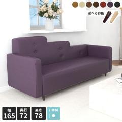 �\�t�@ ���r���O�\�t�@�[ 3�l�|���\�t�@�[ �J�E�`�\�t�@ �J�E�`�\�t�@�[ �\�t�@�[ ���� 3�l�����\�t�@�[ �R�[�i�[�\�t�@ ������� �֎q 