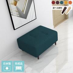 �I�b�g�}�� �\�t�@�[�I�b�g�}�� ���u�� ������� �X�c�[�� ����35cm �x���`�`�F�A ���[�X�c�[�� �t�@�u���b�N �X�c�[���I�b�g�}�� �x���`