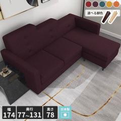 �\�t�@ L�� �R�[�i�[�\�t�@ �J�E�`�\�t�@�[ L���^ �I�b�g�}���t�� 3�l�����\�t�@�[ �_�C�j���O 3�l�|�� ������� �t�@�u���b�N �t���A�\