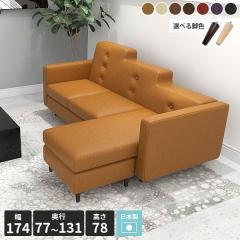 �R�[�i�[�\�t�@ L�� 3�l�|�� �_�C�j���O �\�t�@ 3�l�����\�t�@�[ 3�l�|���\�t�@ �\�t�@�[ ���� ������� ���Q �I�b�g�}���t�� L���^ 3�l