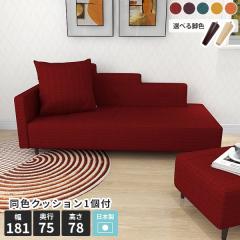 �J�E�`�\�t�@�[ 3�l�|�� �Q��� �\�t�@�[ �ЕI 3�l�|���\�t�@�[ 3�l�����\�t�@�[ 3�l���� �R�[�i�[�\�t�@ �L�� 3�l�p �J�E�`�\�t�@ �O�l