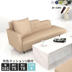 3�l�|���\�t�@�[ �R�[�i�[�\�t�@�[ �J�E�`�\�t�@�[ �ЕI 3�l�����\�t�@ �f�C�x�b�h ������� 3�l�����\�t�@�[ �J�E�`�\�t�@  �\�t�@�[ ��