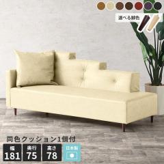 �J�E�`�\�t�@ �Q��� �\�t�@�[ ���� 3�l���� �\�t�@ �ЕI �f�C�x�b�h 3�l�����\�t�@�[ ������� 3�l�|���\�t�@�[ 3�l�����\�t�@ �J�E�`�\