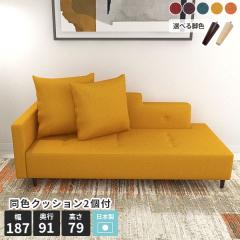 �\�t�@ �t�@�u���b�N �J�E�`�\�t�@ �J�E�`�\�t�@�[ ������� 2.5�l 3�l�����\�t�@�[ �O�l�|�� ���ʍL�� 3�l�p �O�l�p ���ʍL�� �Q�֎q ��