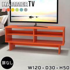 �e���r�� ���[�{�[�h 120cm �ؐ� �I�[�v�����b�N �V�F���t �V���v�� �k�� �I�[�v�� ������� ��l��炵 ���{�� �e���r�{�[�h �e���r���b