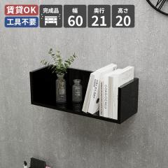 ���b�N �E�H�[�����b�N �E�H�[���V�F���t �V�F���t �Ǌ|�����[ ���[ �Ǌ|�� ����I ���[�I �I �ǖʃ��b�N �ǖʎ��[ �ؐ� ���� ��60 �k�� 