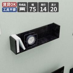 �Ǌ|�����[ �E�H�[���V�F���t �Ǌ|���I �V�F���t �E�H�[�����b�N �f�B�X�v���C���b�N �ǖʃ��b�N �Ǌ|�� ���[�I ����I ���� �I ���[ ��