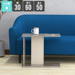 �T�C�h�e�[�u�� ���[�e�[�u�� �X���� �~�j�e�[�u�� ���s��60cm ���r���O�e�[�u�� �嗝�Ε� �Ζڒ� �O���[ ����50cm �ȈՃe�[�u�� �V���v