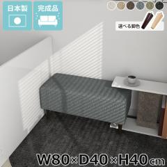 �x���` �X�c�[�� �~�j �\�t�@�x���` �x���`�\�t�@ �~�j�\�t�@�[ 1�l�|�� �\�t�@�[ �x���`�\�t�@�[ ��l�p �`�F�A �~�j�x���` �R���p�N�g 