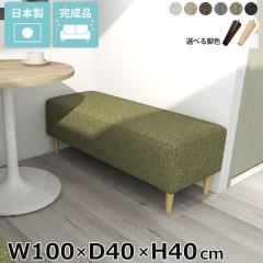 �x���`�\�t�@�[ 2�l�|�� �w������Ȃ� ��l�p �\�t�@�x���` �A�[�����X �k�b�N �x���` �\�t�@ �_�C�j���O�x���` ��� �X�c�[���֎q �X�c