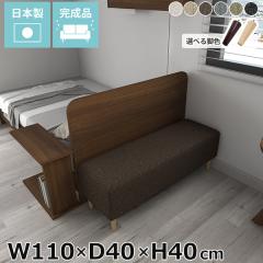 �\�t�@�x���` �_�C�j���O�x���` ��110cm �؋r �x���` ������� �`�F�A �w������Ȃ� 2�l�|�� ���_�� �k�b�N �i�`������ �X�c�[�� NS���n 