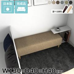 �x���`�\�t�@�[ 2�l�|�� �w������Ȃ� �k�b�N�x���` ���r�[�x���` ���r�[�\�t�@ �ҍ��p�\�t�@ �a�@ �ҍ��� �\�t�@�[ �_�C�j���O�\�t�@ �_