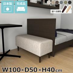 �x���` �\�t�@ �x���`�\�t�@�[ �w������Ȃ� �k�b�N 2�l �A�[�����X �`�F�A �~�j�x���` 2�l�|�� ���� �k�� ��l�p ����40cm �_�C�j���O�x
