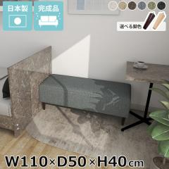 �\�t�@�x���` �_�C�j���O�x���` ��110cm �k�b�N �x���` �x���`�\�t�@�[ 2�l�|�� �w������Ȃ� �\�t�@�[ �`�F�A �R���p�N�g ���֎q ���r�[