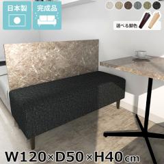 �x���`�\�t�@�[ 2�l�|�� �w������Ȃ� ����40cm �ҍ��� ���r�[�x���` �ҍ��p�\�t�@ �r�t�� �\�t�@ �x���` ���r�[�`�F�A ���s50cm �p�u��