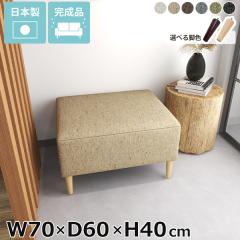 �X�c�[�� �k�b�N �R�[�i�[�\�t�@ �\�t�@�x���` �~�j �Q�� �~�j�x���` 1�l�|�� �w������Ȃ� �k�� �x�b�h�T�C�h �x���`�\�t�@ ����40cm 1
