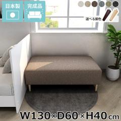 �k�b�N�x���` ���r�[�`�F�A ���r�[�x���` ��130cm ��l��炵 ���֎q 2�l�|�� �ҍ��p�\�t�@ �ҍ��� �x���` �\�t�@�[ ���s60cm ������� 